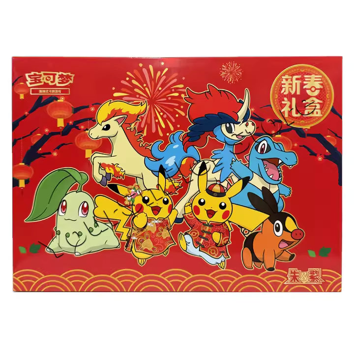 Chinese Spring 2026 Pokémon Box CHN